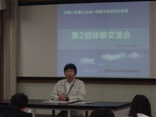 taiken20101102001.jpg